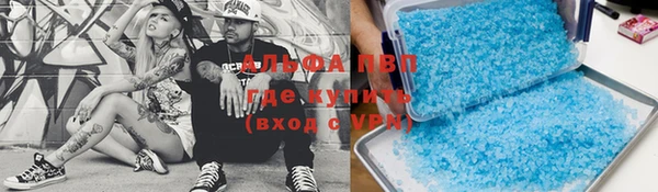 MDMA Premium VHQ Волоколамск